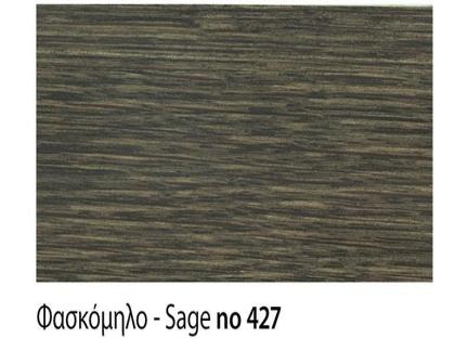Φασκόμηλο No 427
